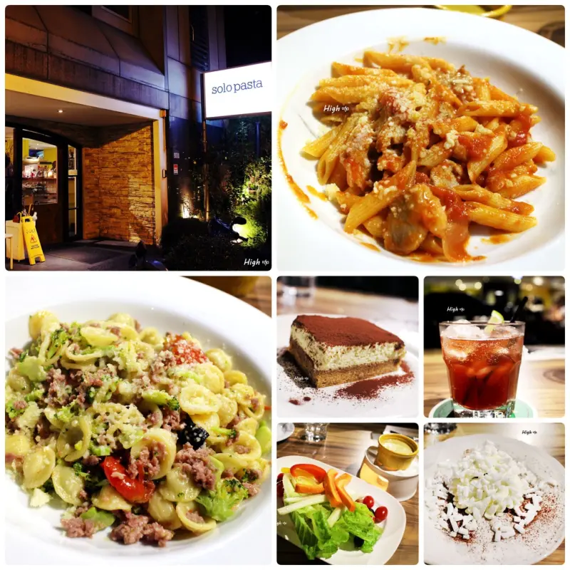 SOLO PASTA，食記【台北東區】 據說是全台北最好吃的義大利麵？！新奇栗子蒙布朗蛋糕