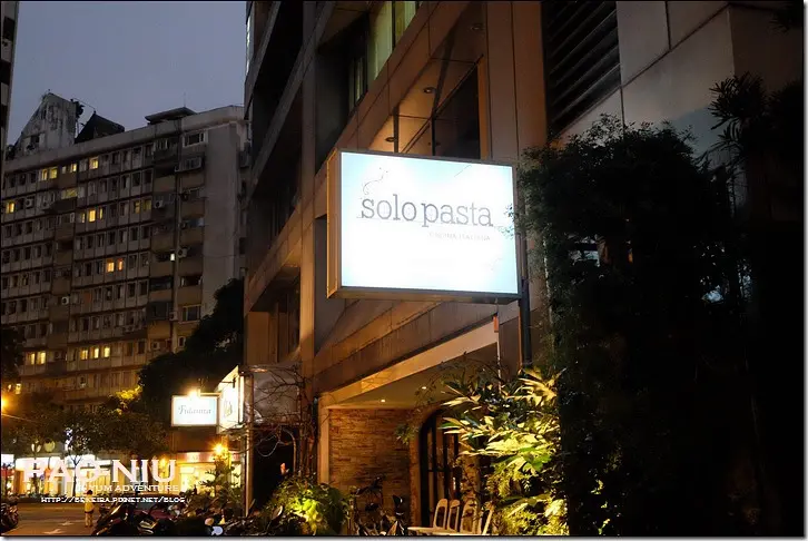 ▋〈食記〉。solo pasta。「麵不等人，人等麵」超特別的貓耳朵義大利麵♥ (#二訪 #忠孝敦化 #現點現做 #墨魚麵)▋