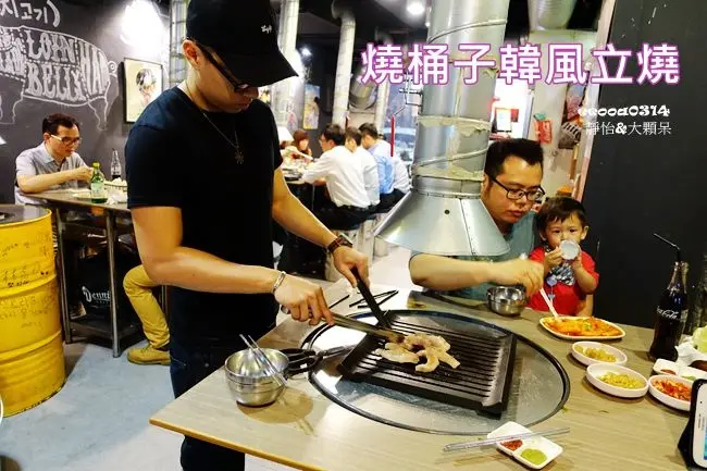 【台北東區燒肉】燒桶子韓風立燒 ♥ 韓式鐵桶烤肉 有很貼心的桌邊服務 烤肉不必自己動手 @ 捷運國父紀念館站 韓式燒肉推薦