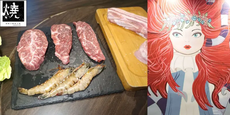 國父紀念館韓式燒烤推薦→燒桶子 韓風立燒~頂級prime 嫩肩牛、松阪豬、韓國道地豬五花！生日還送肉，好吃到讓人流眼淚~