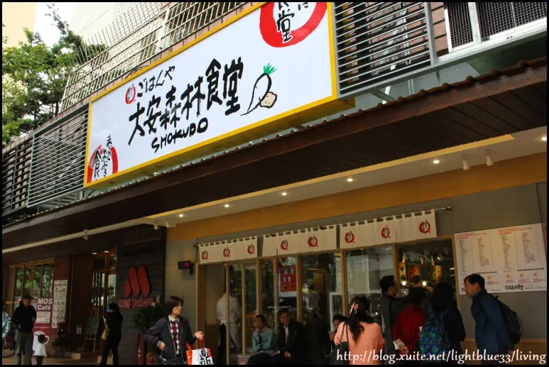 [ 大安森林公園站美食 ] 大安森林食堂～日本最大庶民連鎖自助餐，這裡吃得到深夜食堂中出現的家常菜