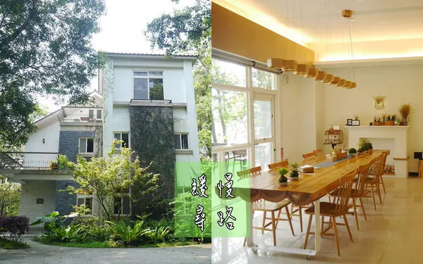 【三義住宿】緩慢尋路三義綠波浪  森林系民宿放慢腳步傾聽自然的樂章