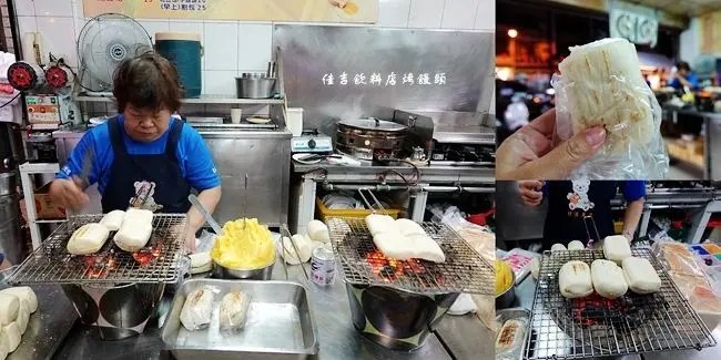 屏東東港早餐宵夜美食 ▶ 佳吉飲料店烤饅頭 ▶ 煉乳烤饅頭一顆15元 東港超人氣碳烤饅頭 東港必吃美食、東港第二市場美食、小琉球順遊美食!
