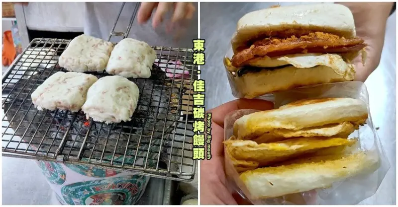 【東港美食】佳吉碳烤饅頭．在地人氣早餐、宵夜推薦!