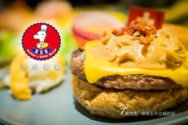 【BSB美式餐廳_台北內湖】CP值超高!!! 巧克力漢堡/花生醬漢堡/內湖美食/內科好吃/瑞光路/港墘路/聚會PARTY