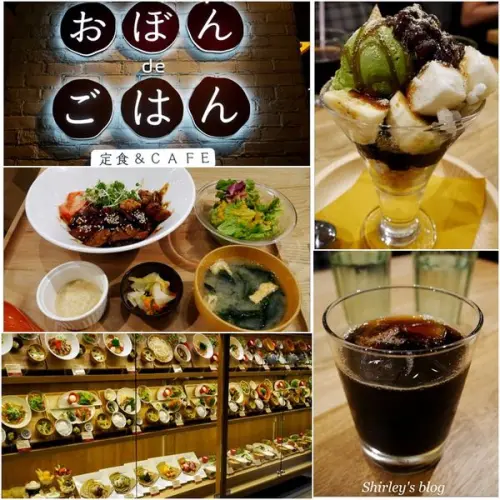 御盤de食堂 微風松高店        
      