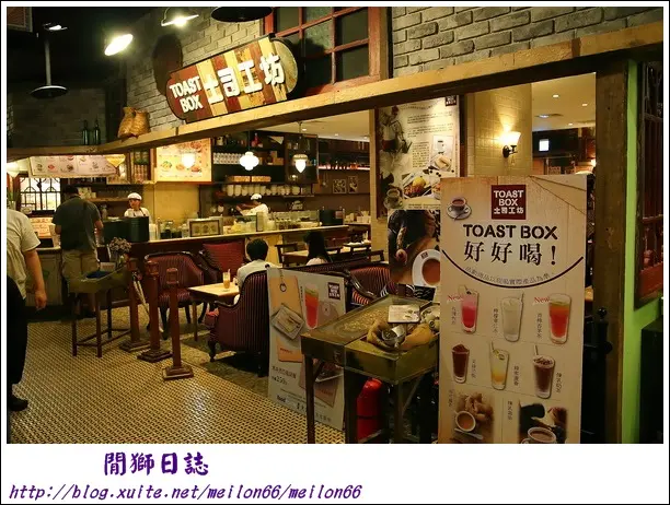 (吃)板橋大遠百-大食代食神大選─土司工坊~