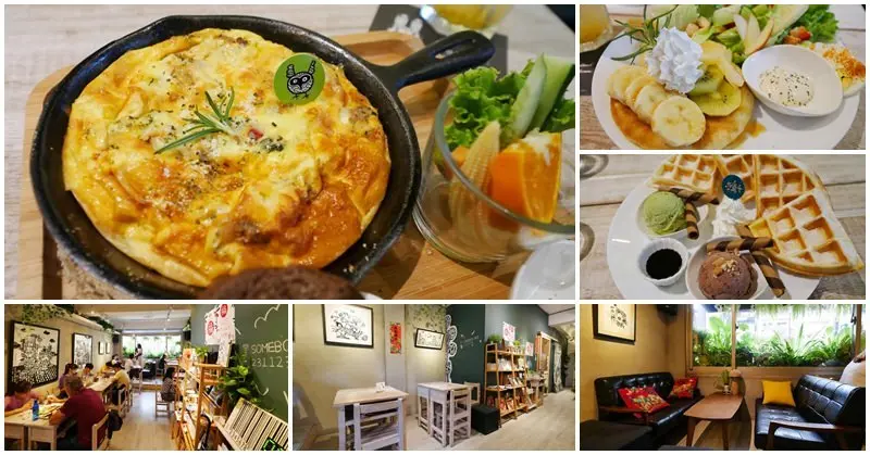 西門町美食 貳拾陸巷 Somebody Café 早午餐/下午茶～插畫風綠意咖啡館 - 阿一一之食意旅遊