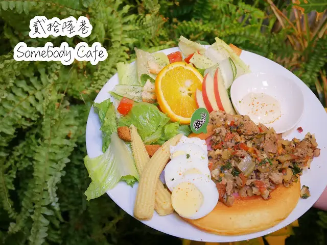 貳拾陸巷Somebody Cafe 西門町早午餐推薦