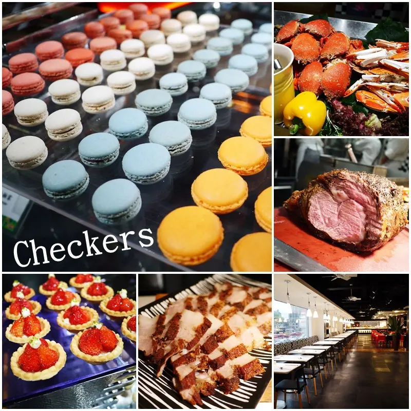 【台北】中正 Checkers 五星級台北凱撒大飯店‧buffet自助餐廳吃到飽*多達200道豐富菜色‧馬卡龍♥♥♥