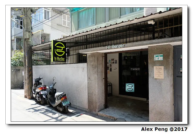 新北市-永和區-頂溪站-HI Burger 美式漢堡餐廳