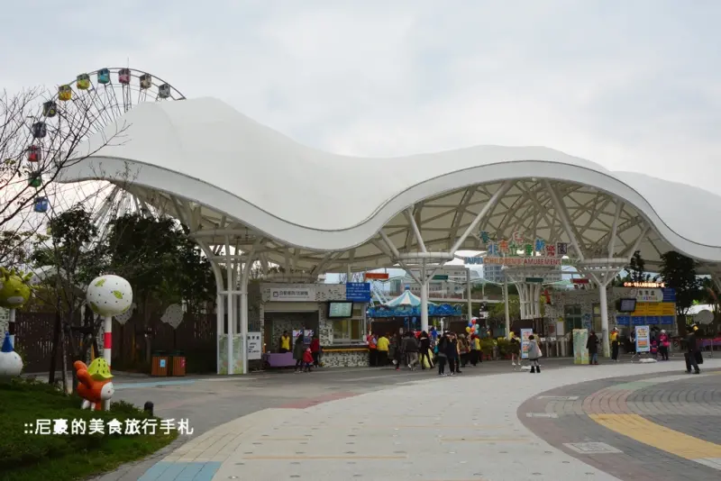 [台北士林] 兒童新樂園開幕囉 快來感受歡樂氣氛吧  台北市景點推薦 兒童樂園遊記 遊樂設施 附地址電話營業時間