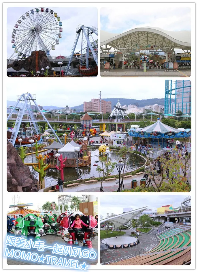 台北旅遊-兒童新樂園 不再被遊樂園綁架啦~玩多少就付多少 相揪一起嗨翻天!!