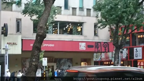 台北市捷運中山站:一風堂本店~拉麵炸雞甜品全