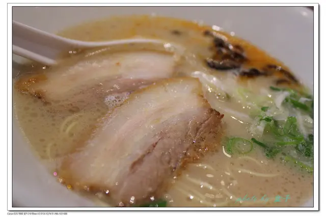 台北中山區-一風堂