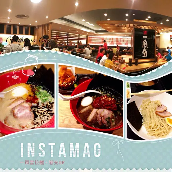 一風堂拉麵台中三越中港店 - 乾杯品牌同集團7/25-7/31試營運免費加麵