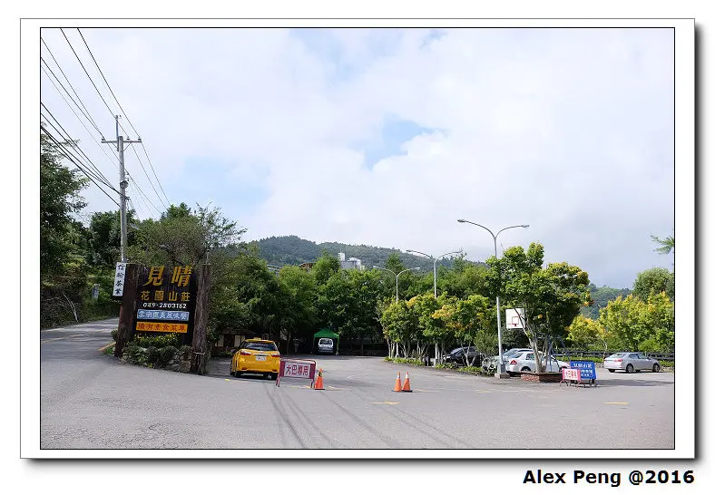 南投-仁愛鄉-清境-見晴花園度假山莊+NINA巧克力工坊