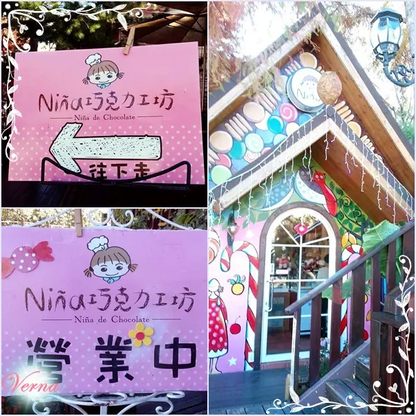 上山樂當小小孩，好吃又好玩的妮娜巧克力DIY