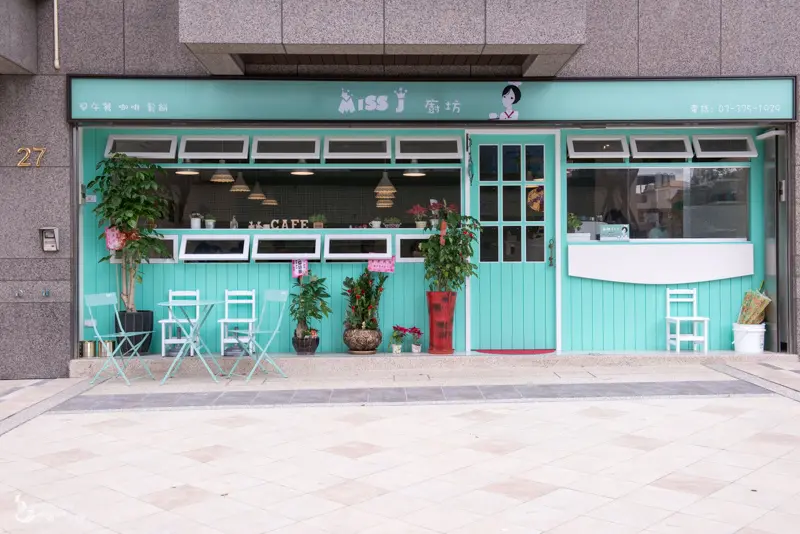 桃園『Miss J 廚坊』 早午餐.下午茶.咖啡