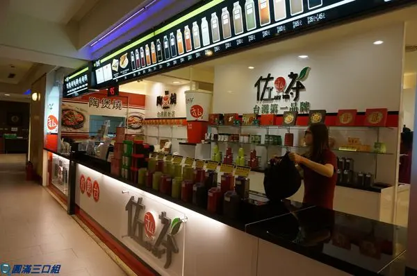 【食記】高雄大統百貨和平店ˍ佐私茶＠餐點口味豐富選擇多 飯後來上茶飲真快活