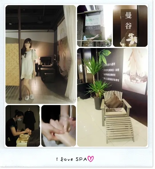 【BODY】彷彿出國渡假般的放鬆感♡ 六星集大直Me2 SPA會館