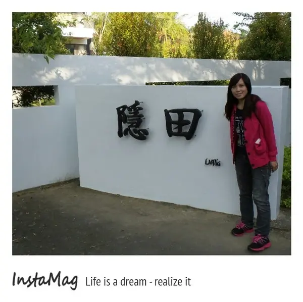 隱田山房~致純粹的白色教堂              