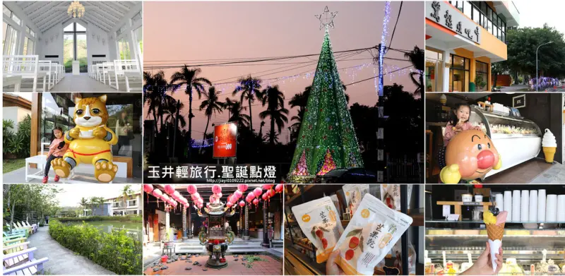 【台南景點.玉井區】玉井輕旅行「聖誕點燈期間限定」。玉井漫Go：白色教堂、光芒果子、北極殿、蜜旺果鋪
