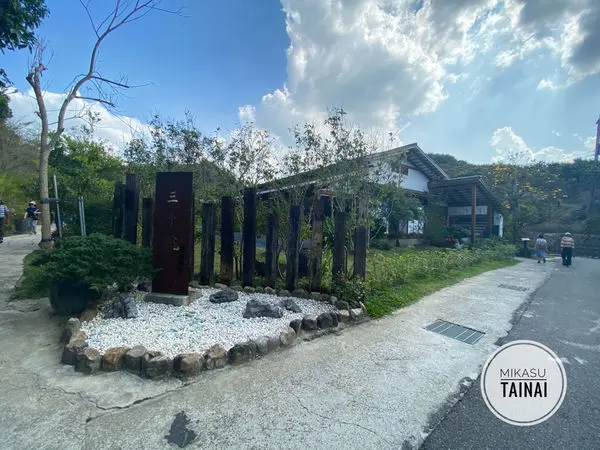 ∥台南/遊．玉井∥ 白色教堂 ๑南台灣秘境！三千院懷石御膳、隱田山房、侘寂草堂～