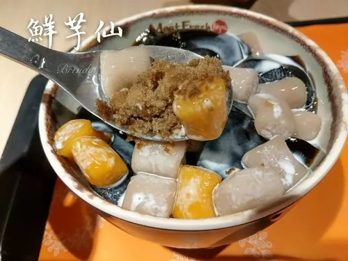 【蘆洲冰品】「鮮芋仙」台式甜品專家︱鮮芋仙招牌 仙草、芋圓、地瓜圓 仙草剉冰淋上奶球 幸福滋味滿分