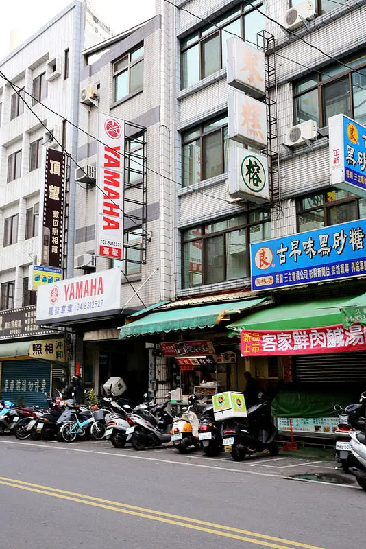 【彰化員林】米糕榕 - 在地老店.食尚玩家推薦.米糕.菊花肉.腳扣肉.香腸通通都來一份