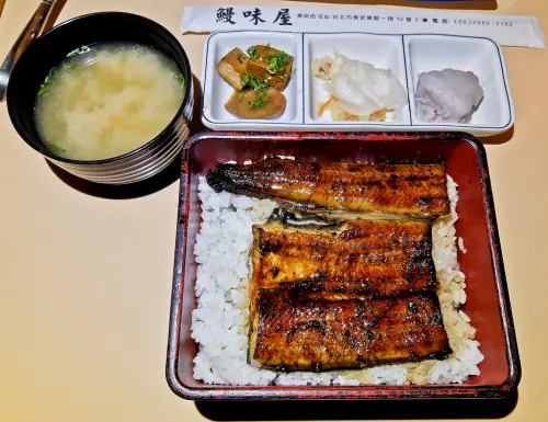 台北 捷運中山站 鰻味屋 長安店