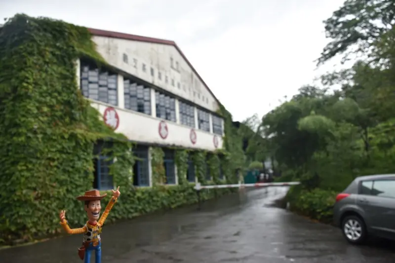 跟著胡迪船長旅遊去🎒-魚池鄉的日月老茶廠