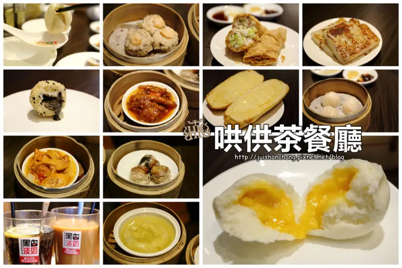 【食記║新竹】哄供茶餐廳～小吃街裡的大驚喜，道地平價美味港式料理