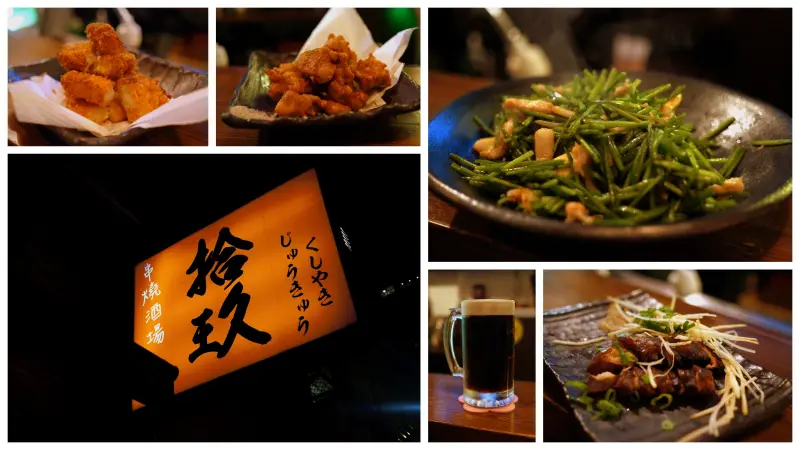 (胖樺食記)台北市光復南路「拾玖串燒酒場」。海鮮串燒特色居酒屋適合放鬆小酌。              