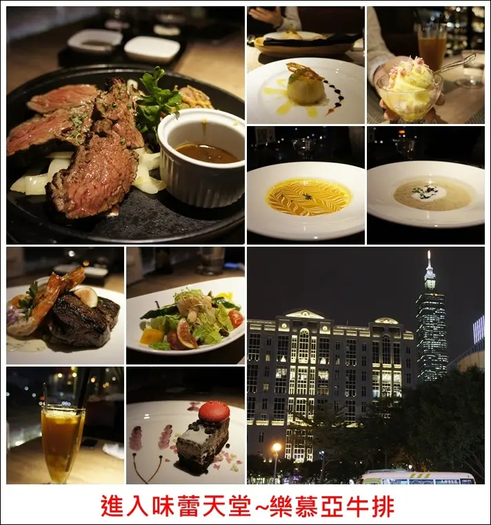 聖誕跨年第一首選｜24小時營業【樂慕亞 Le Meilleur 】(邀約)