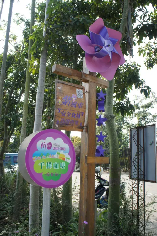 儼然置身森林的美食餐廳--新社千樺花園餐廳