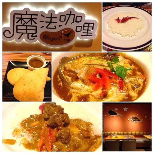 魔法咖哩新北板橋店        
      