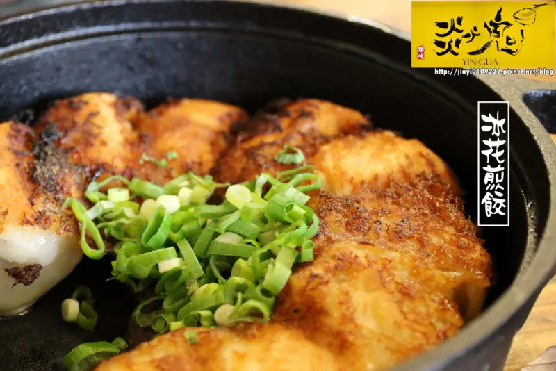 【嘉義.東區】焱鬼鍋燒專門店：日本鍋燒麵、限量超大豬排咖哩飯、冰花煎餃，意想不到的親民價格