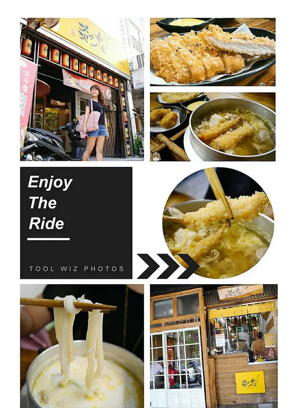 嘉義x焱鬼鍋燒專門店｜在老宅裡大玩鍋燒意麵新吃法 7種湯頭5種麵條35種變化 平價大份量