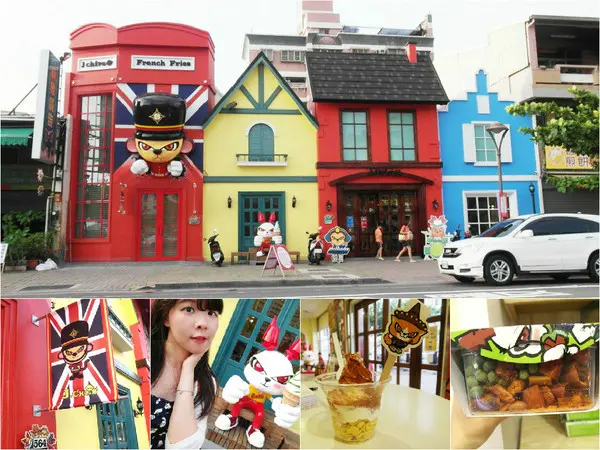 【台南】超吸睛！你吃過辣的冰淇淋嗎？荷蘭英國風的Doga香酥脆椒！        
      