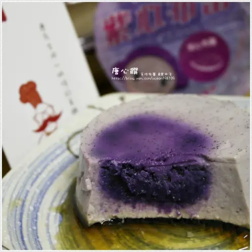 唐心饌手作布蕾