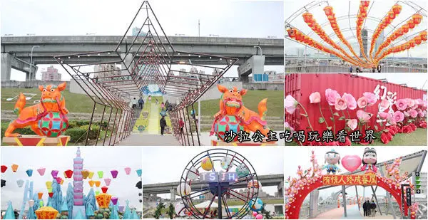 2019新北燈會/辰光橋『新北市祈福燈會-豬福滿滿』夜市小吃.遊戲區/捷運.機捷三重站