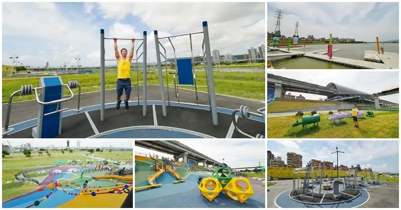 大臺北都會公園 幸運草地景溜滑梯+微風運河戶外健身房