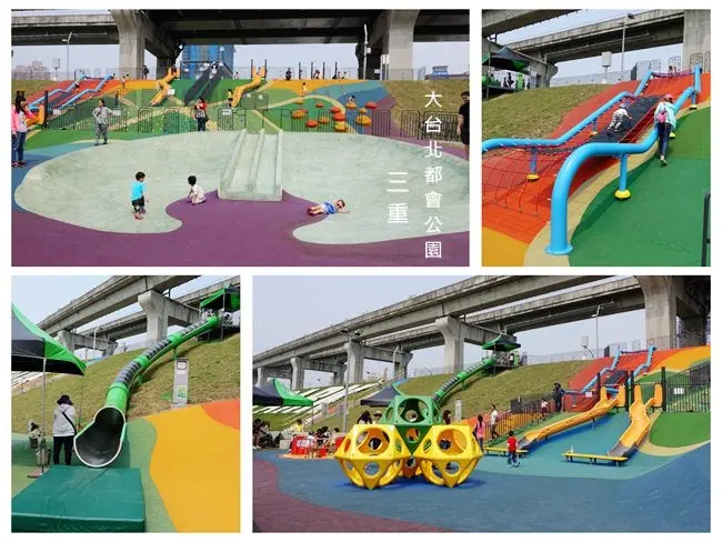 三重最新溜滑梯公園 ▶ 大台北都會公園・幸運草地景溜滑梯 ▶ 7米高溜滑梯超好玩 大草皮・野餐 連假遛小孩好去處 #捷運三重站1A出口 #免費遛小孩景點