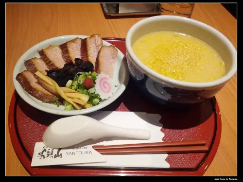 [山頭火]火頭山, 山頭火, 傻傻分不清楚~