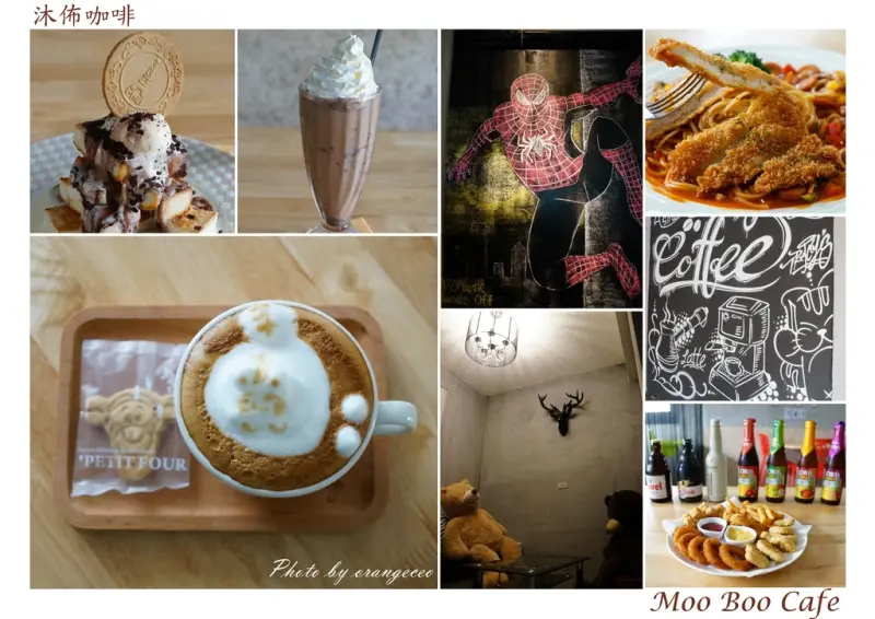 ((彰化市)) 美式工業混搭風咖啡店 有著蜘蛛人彩繪和超可愛的立體貓拉花咖啡【沐佈咖啡 Moo Boo Cafe】鬆餅 金磚蜜糖吐司 義大利麵 比利時啤酒 