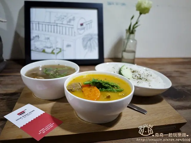 台中 家．溫度 湯專門店 SOUP STOCK STORE（BRT+iBike台中半日遊）