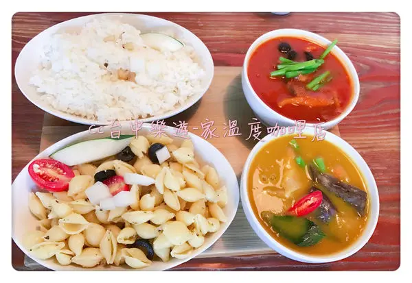 (台中食趣) 家.溫度.咖哩湯專門店-->濃郁湯頭,一主食二湯頭,好特別的吃法