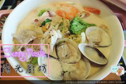 §雨神§【台南永康─美食】Sunny Pasta陽光義式廚坊2訪★不怕大胃王來大吃，只怕你吃不下！主餐免費加大超划算！