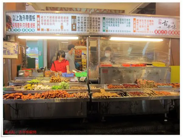 高雄三民區=<食>古早味燒烤~東西多到不知道怎麼選擇=